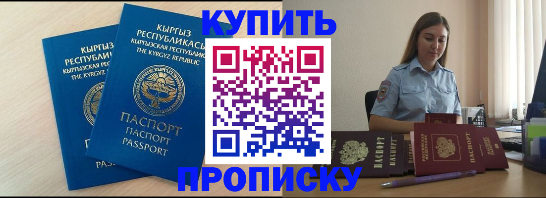 форма 3 в Кисловодске